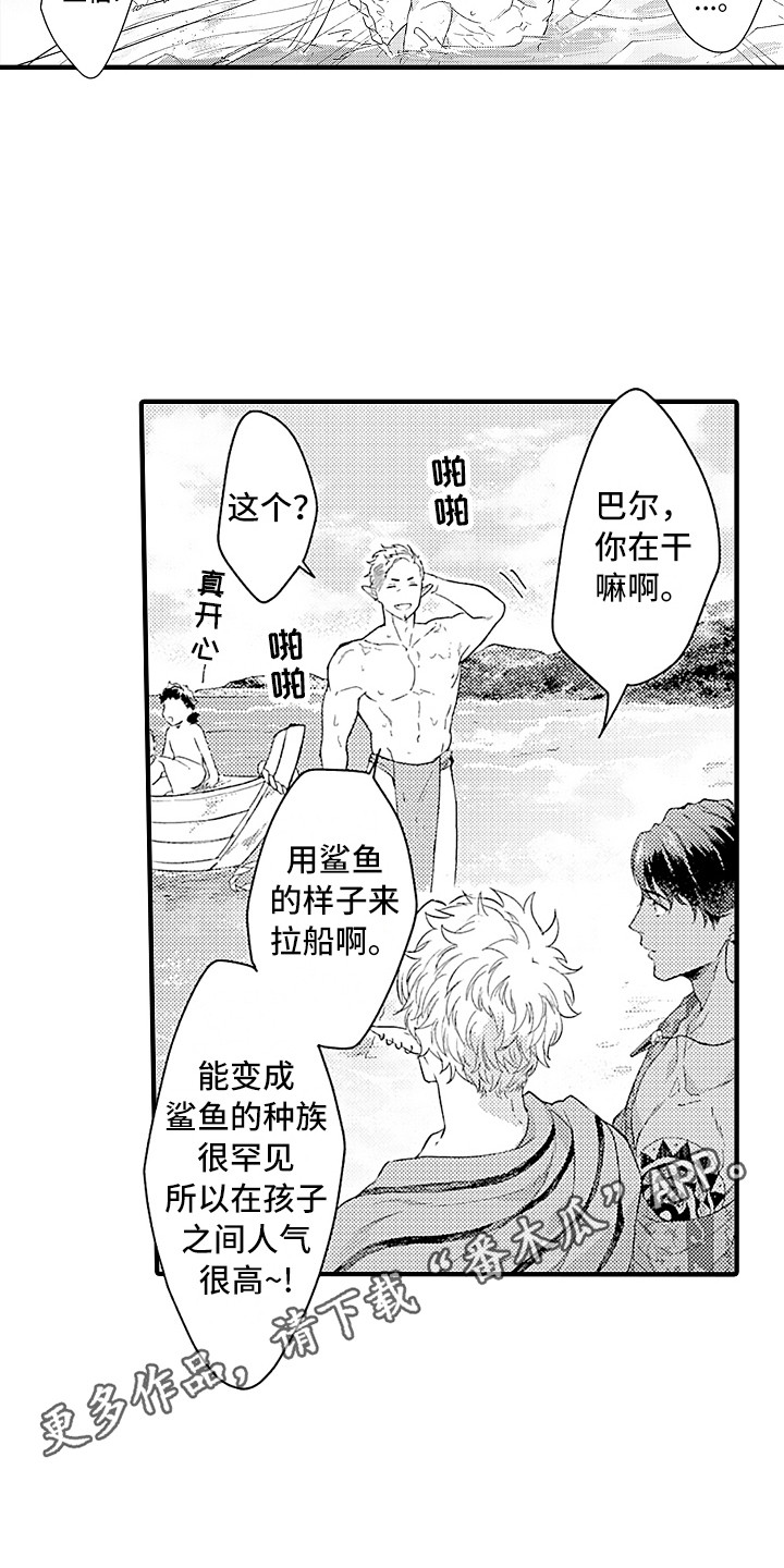 第14话5