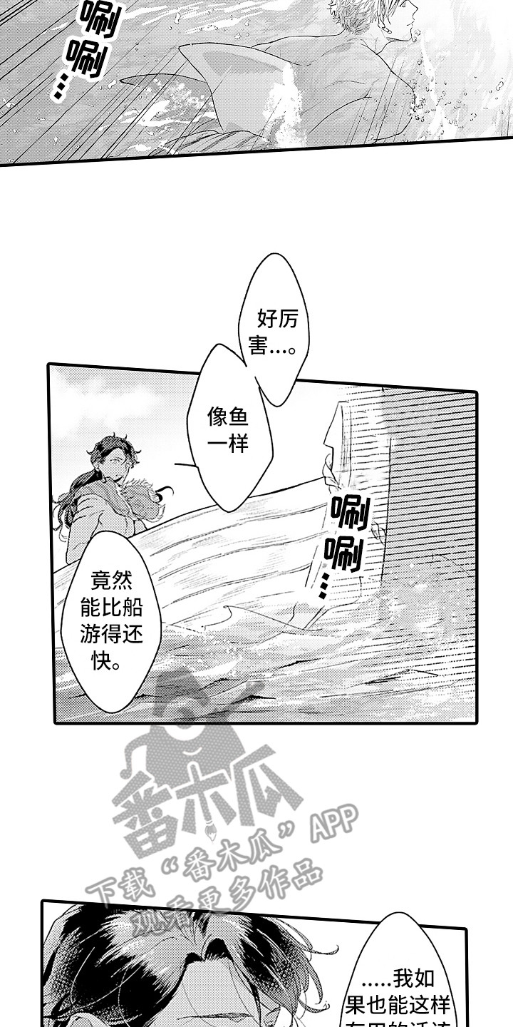 第14话7