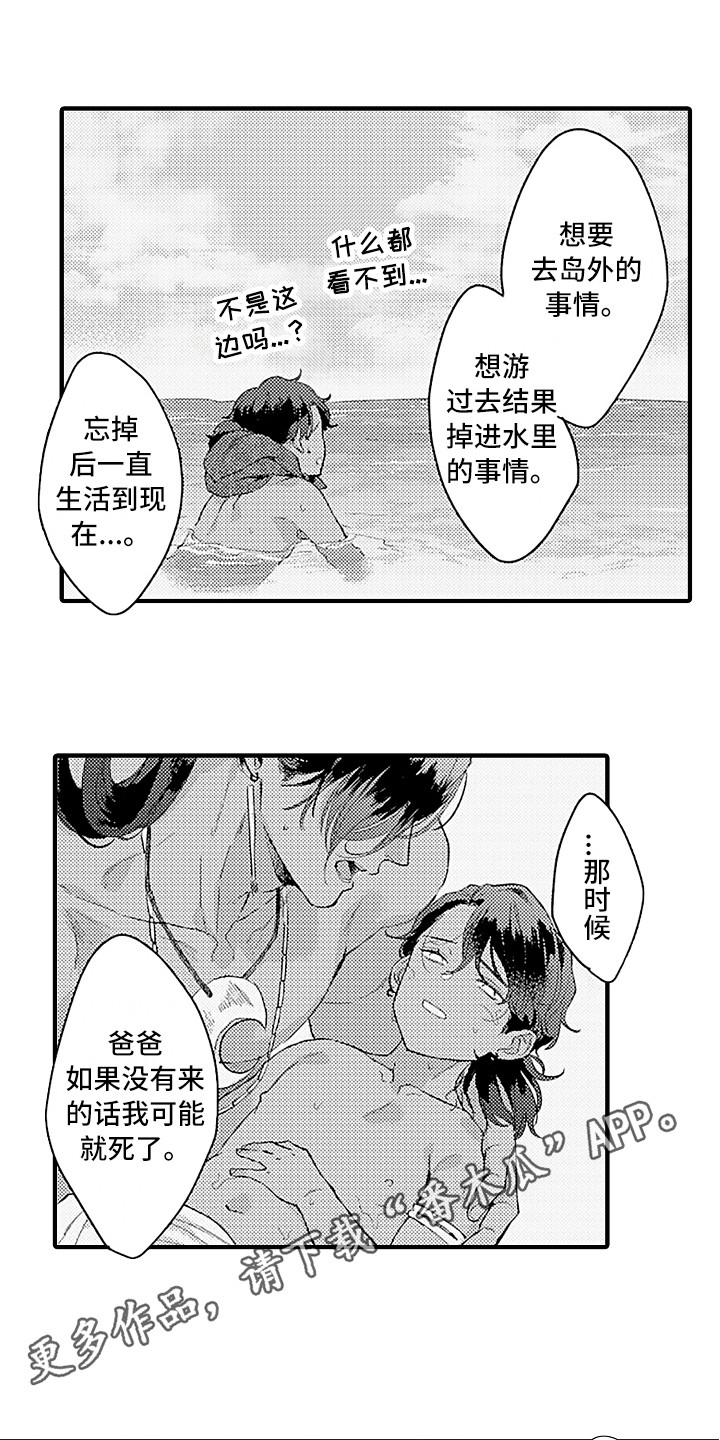 第14话9