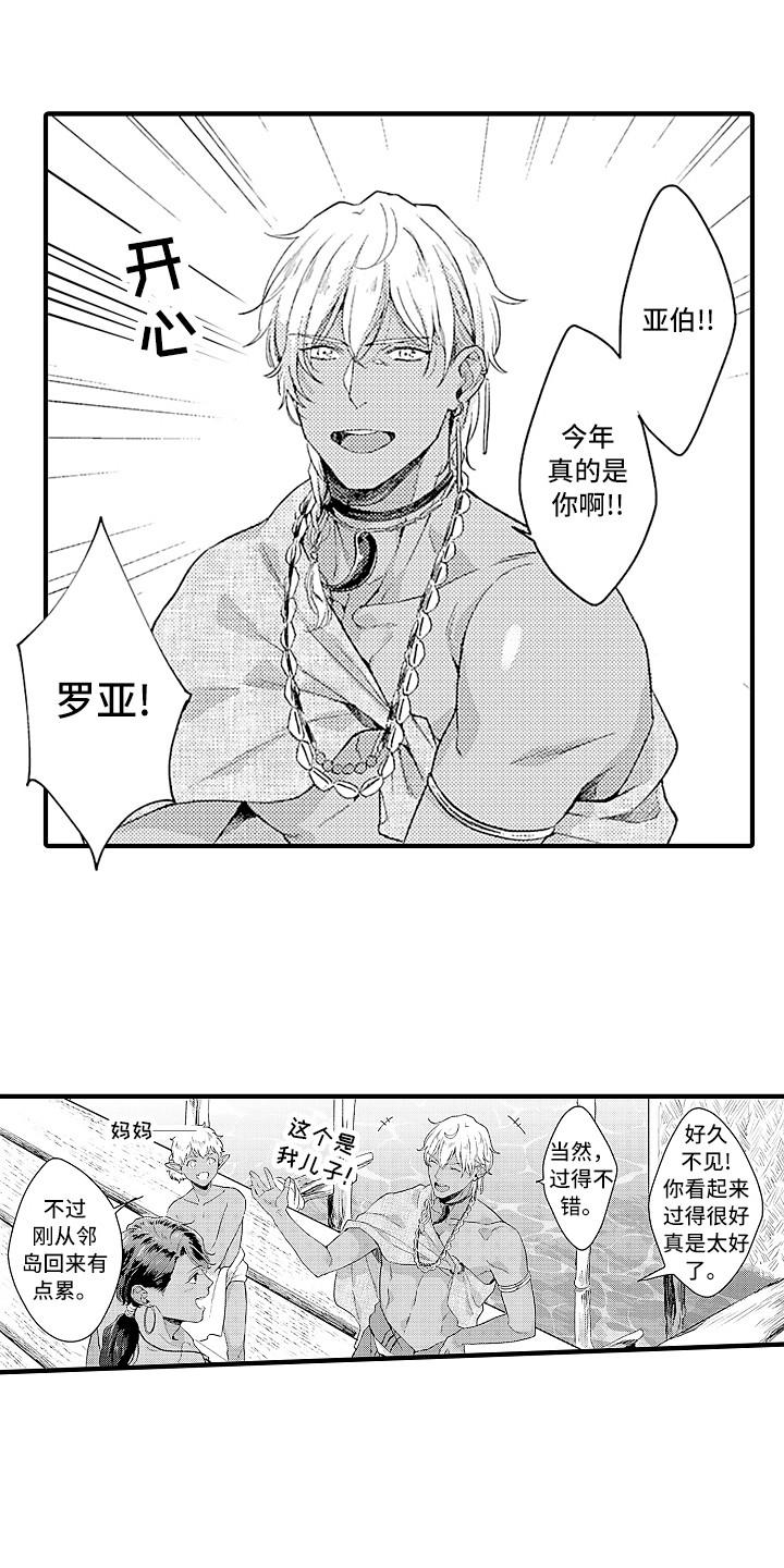 第13话0