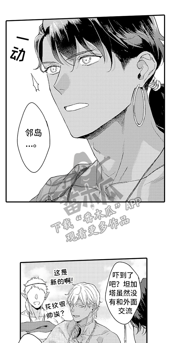 第13话1