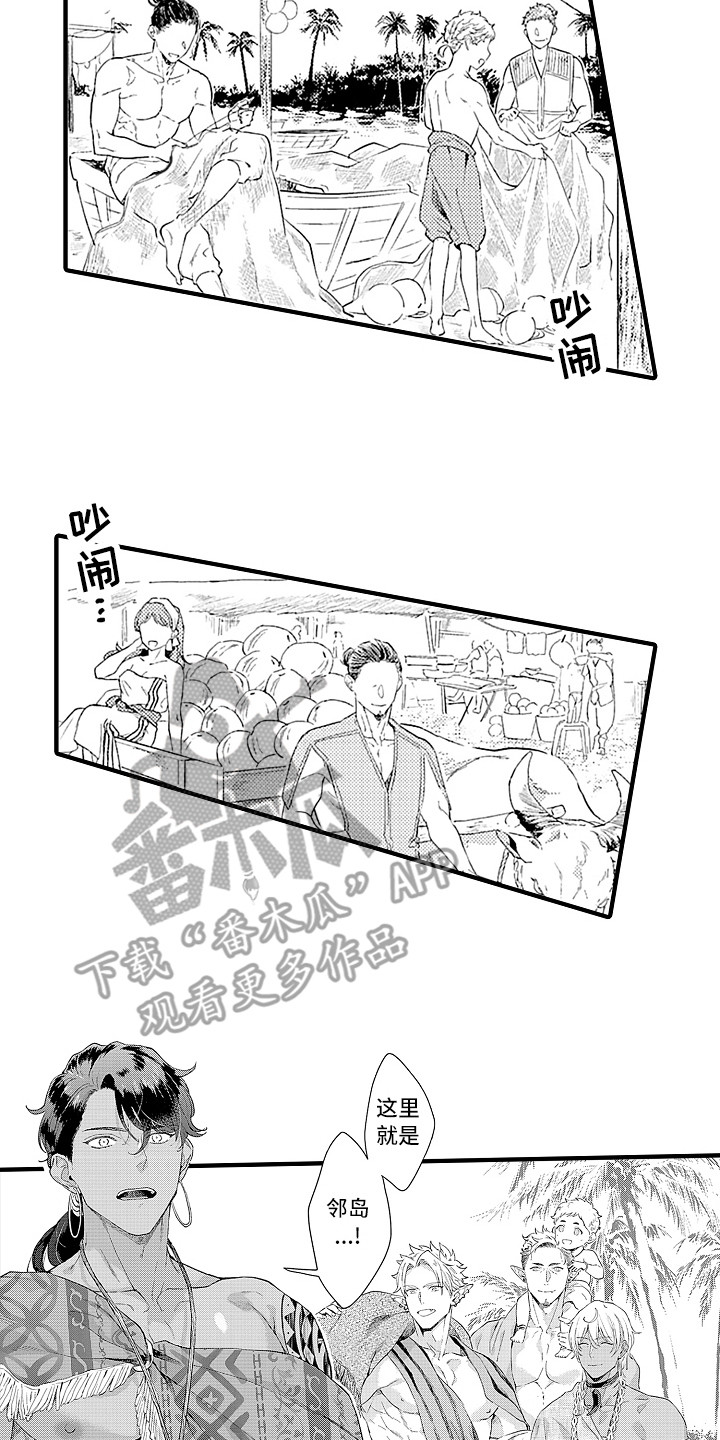 第13话10
