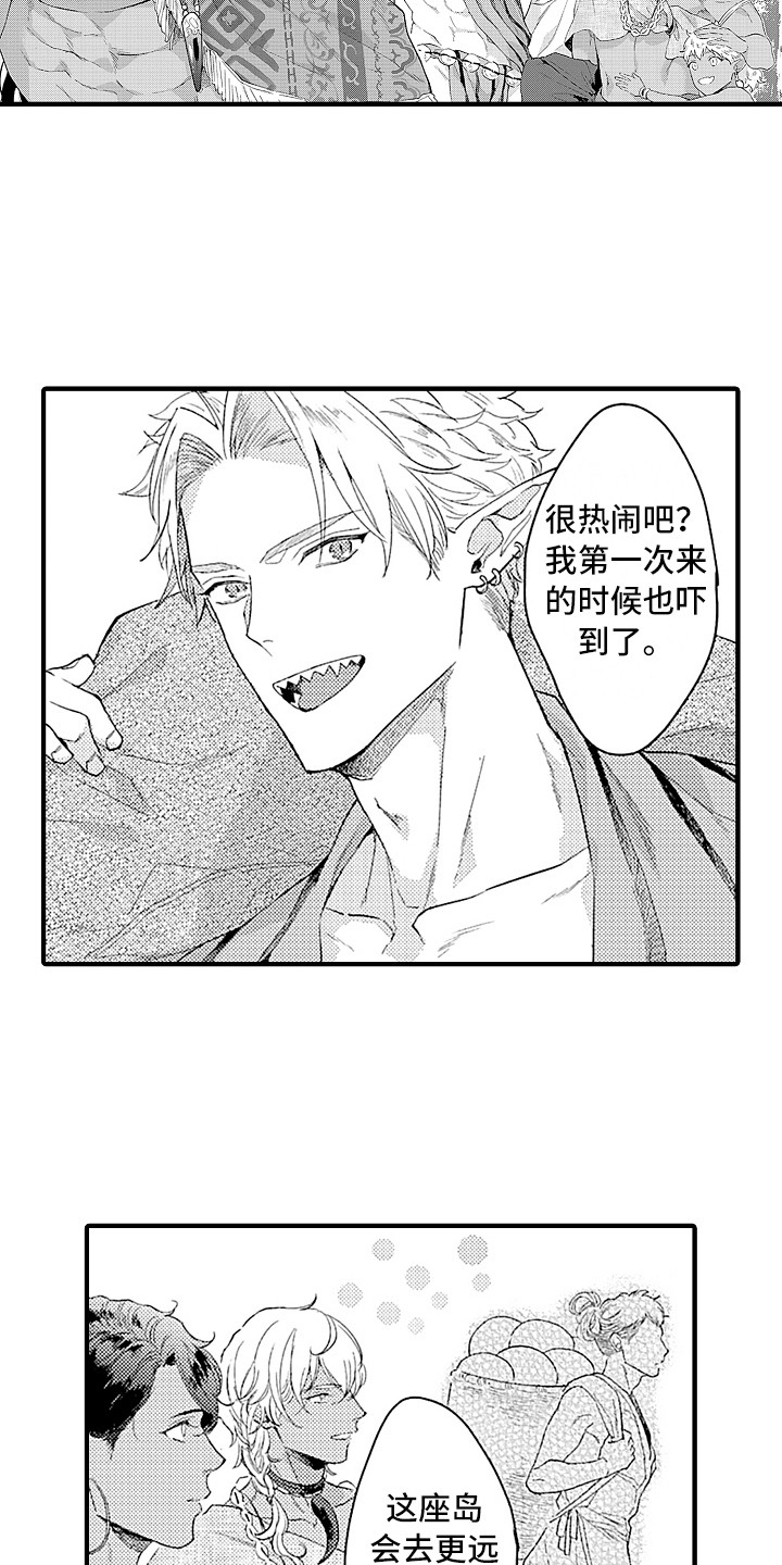 第13话11
