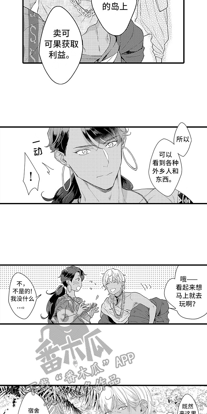 第13话12