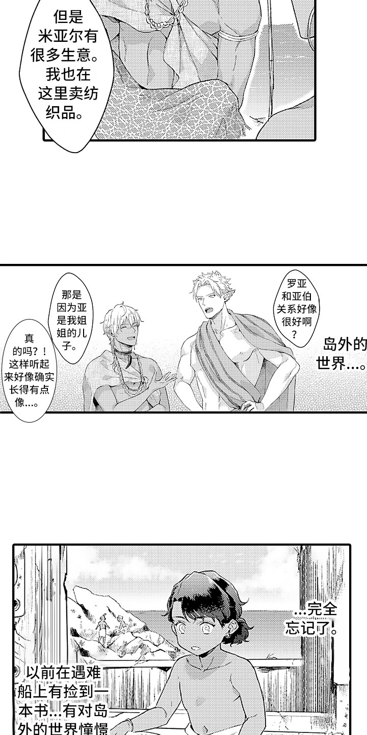第13话2