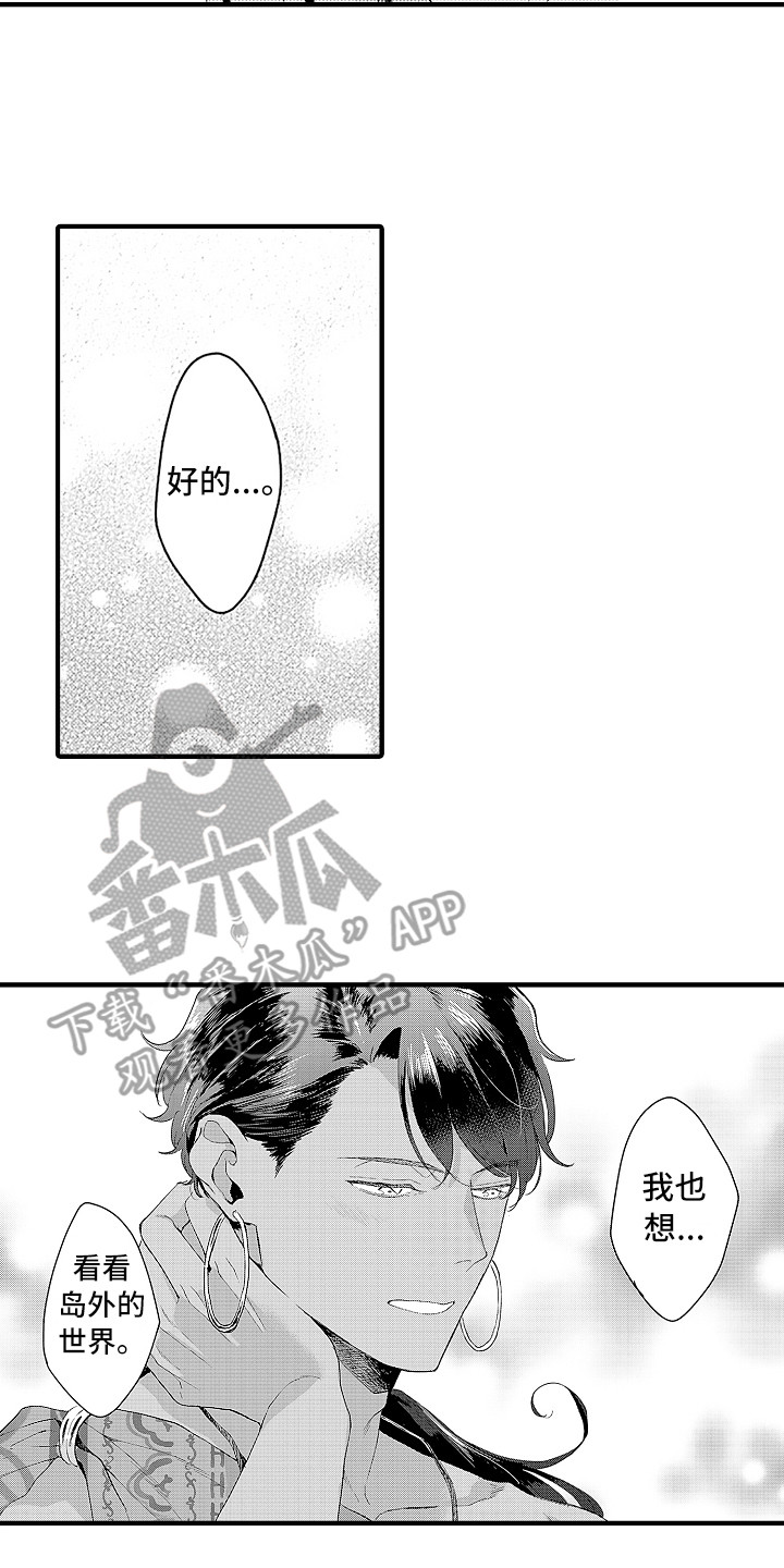 第13话5