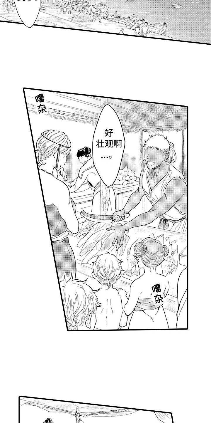 第13话9