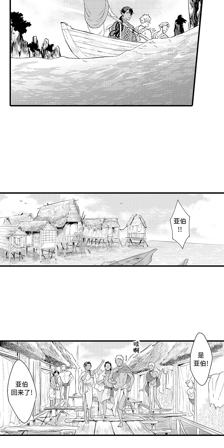 第12话4