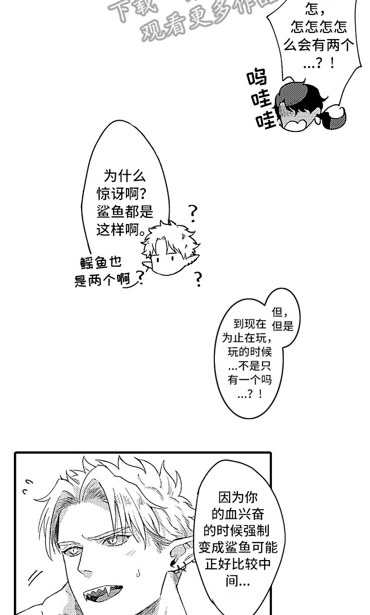 第11话1