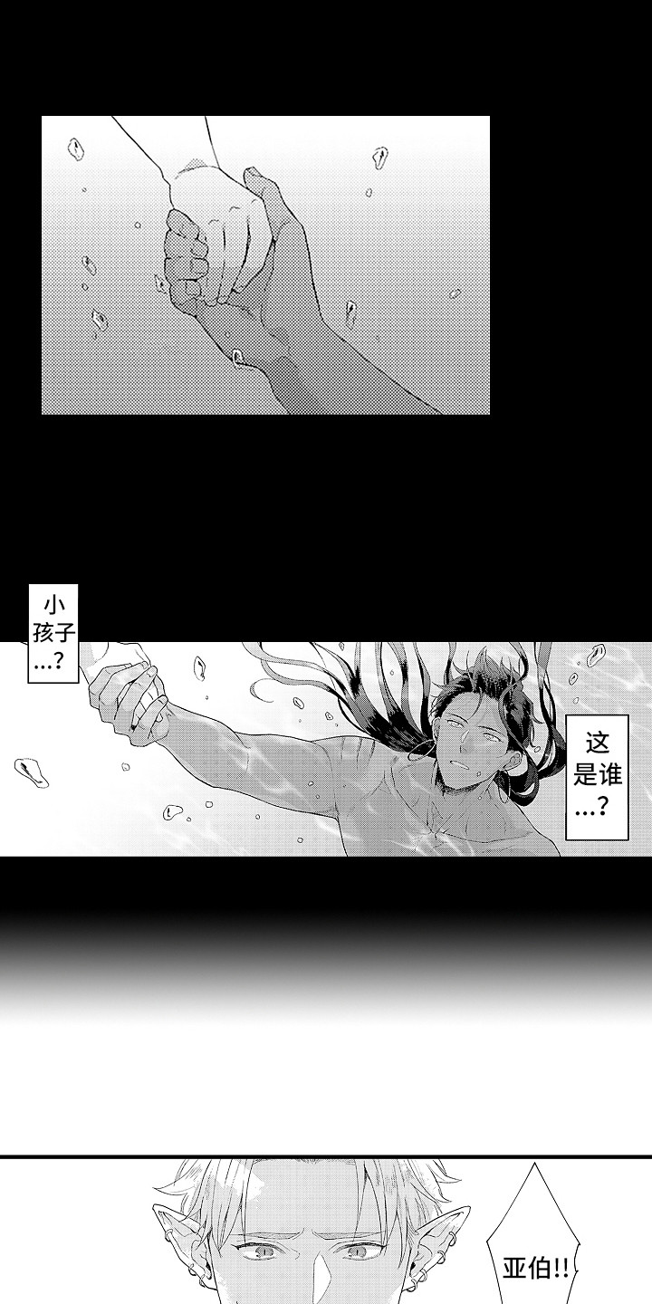 第11话11