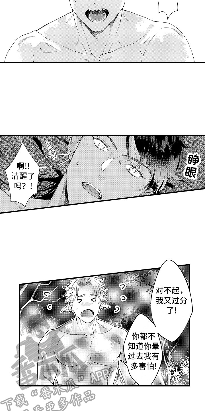 第11话12