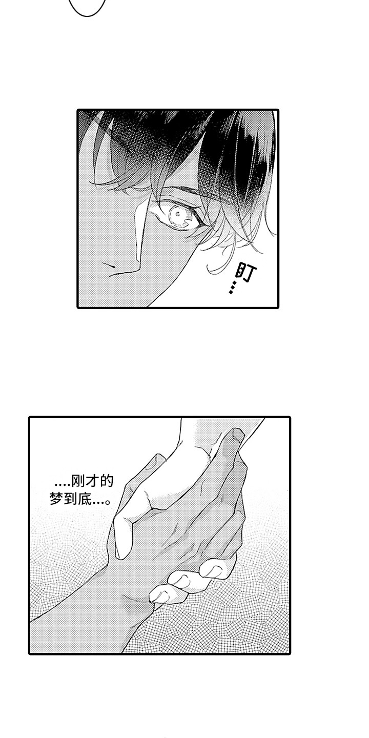 第11话14