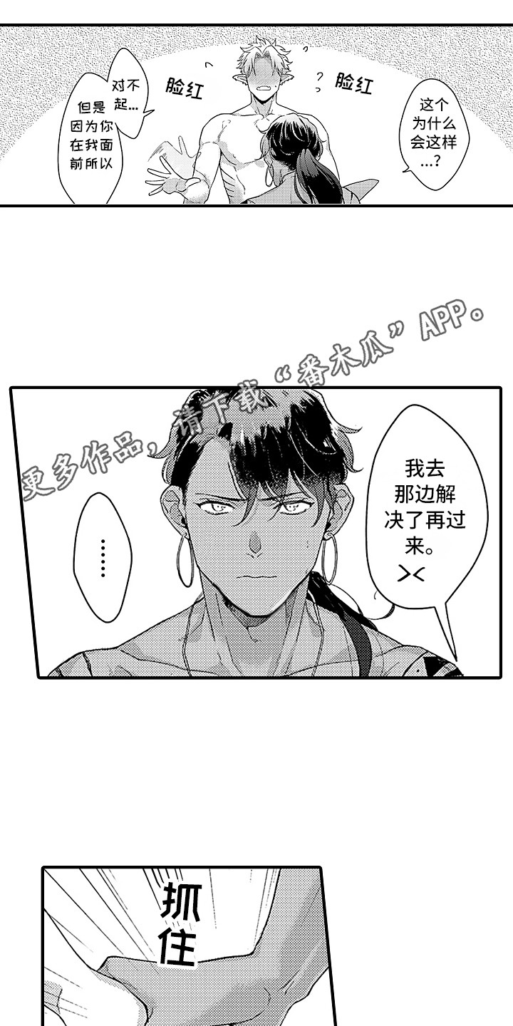 第11话6