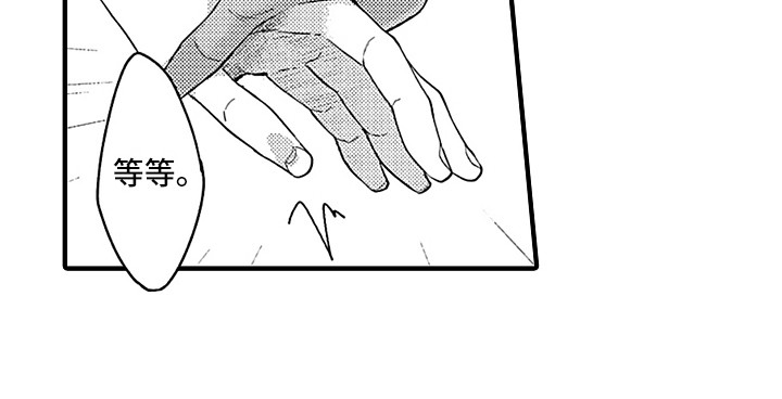 第11话7