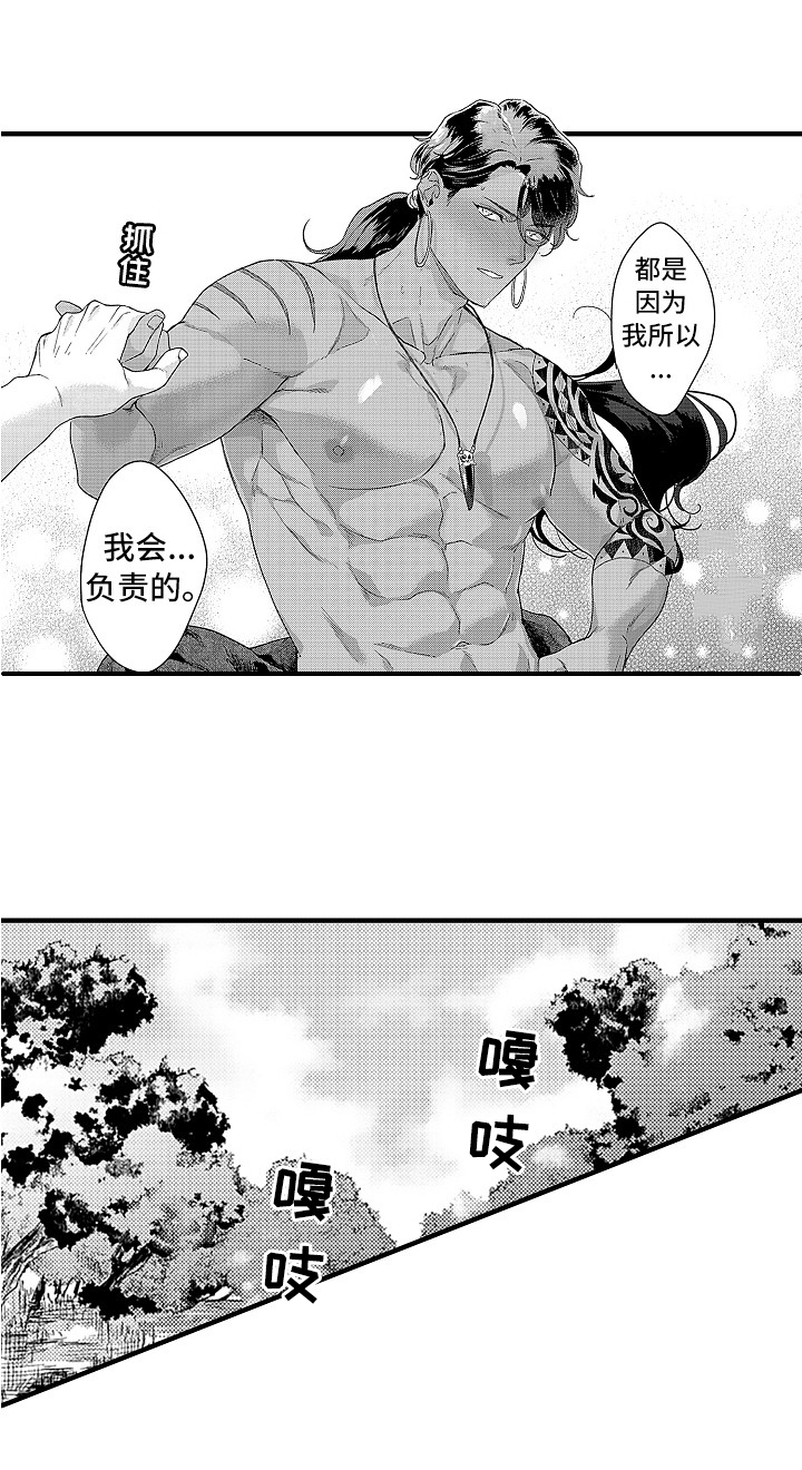第11话8
