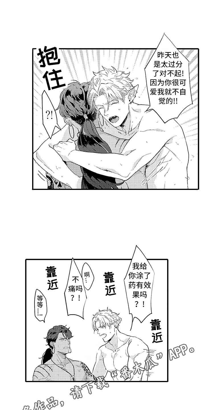 第10话0