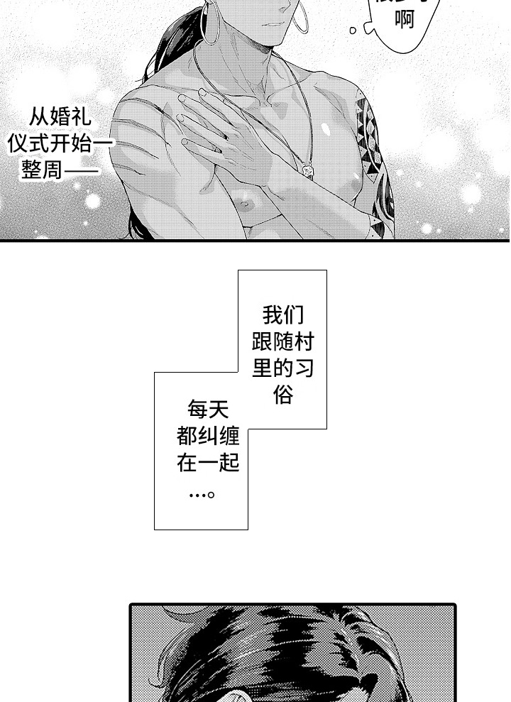 第10话3