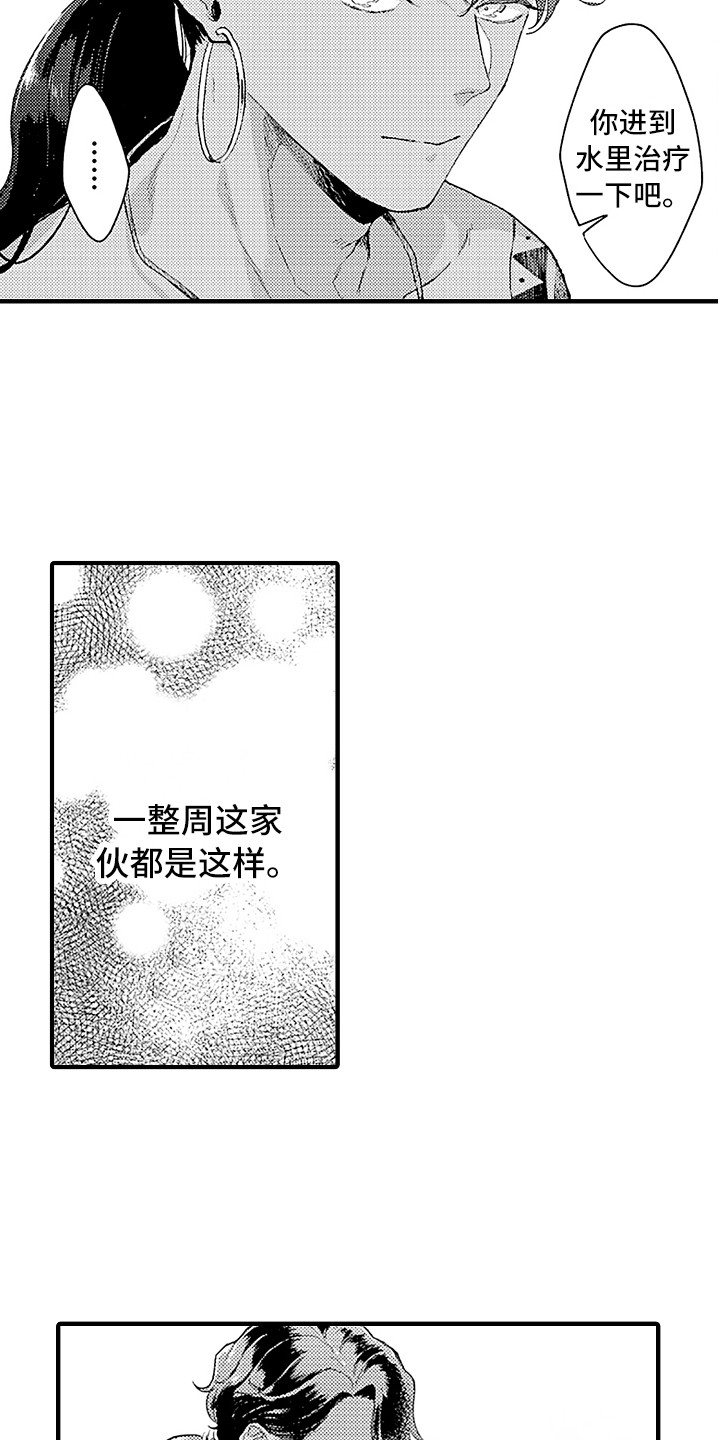 第10话8