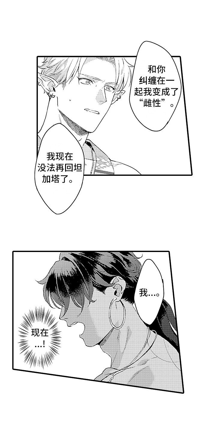 第9话0