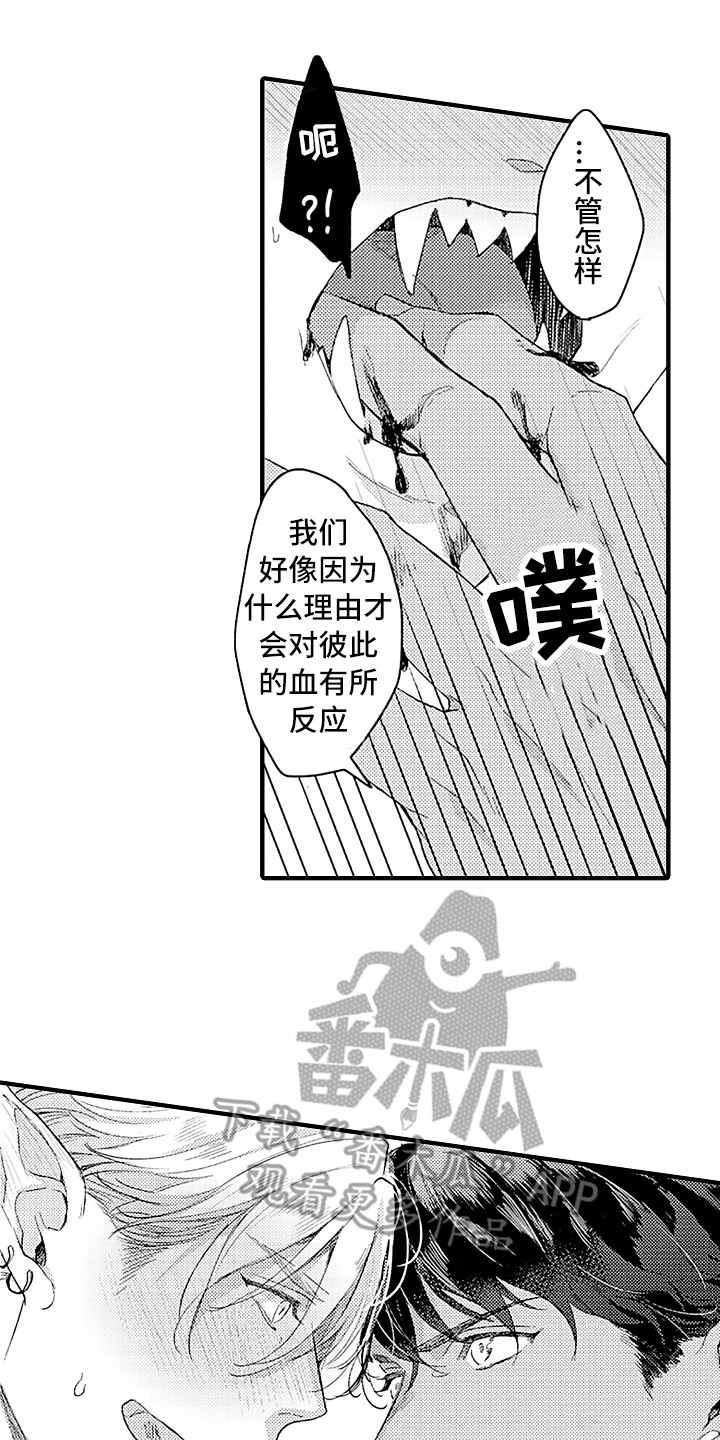 第9话1