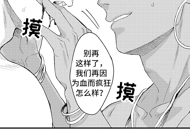 第9话2