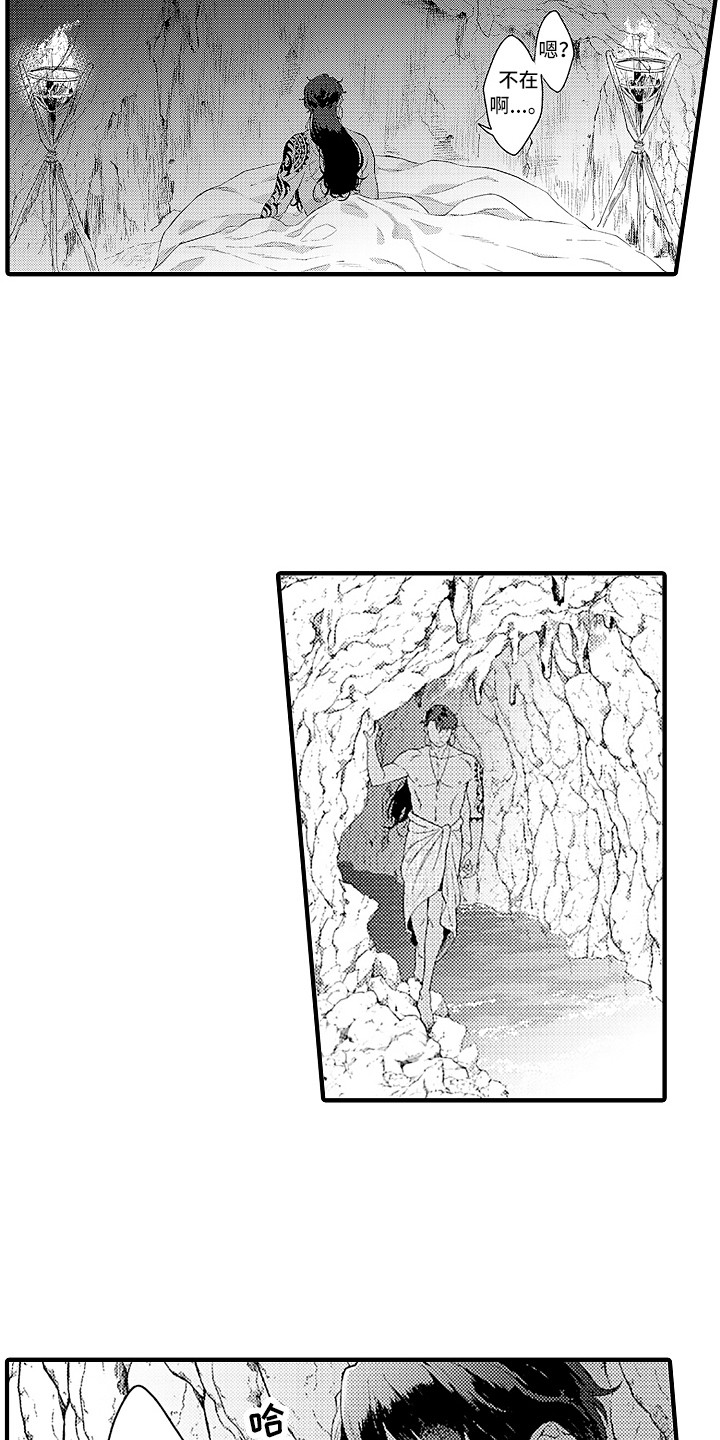 第9话5