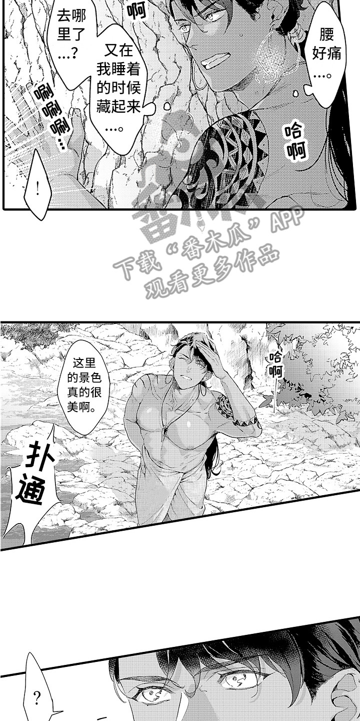第9话6