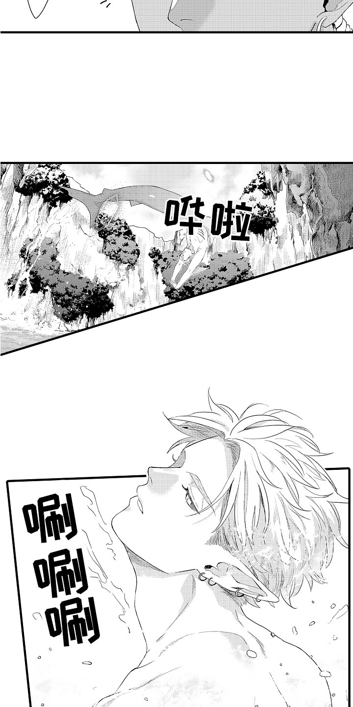 第9话7
