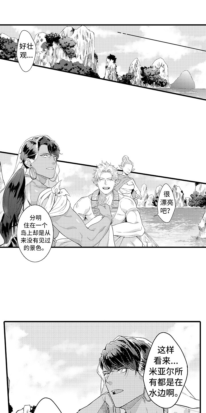 第8话0