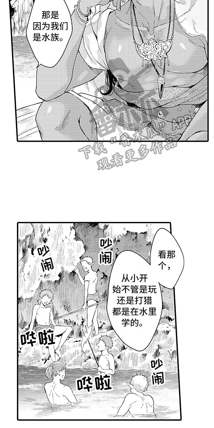 第8话1