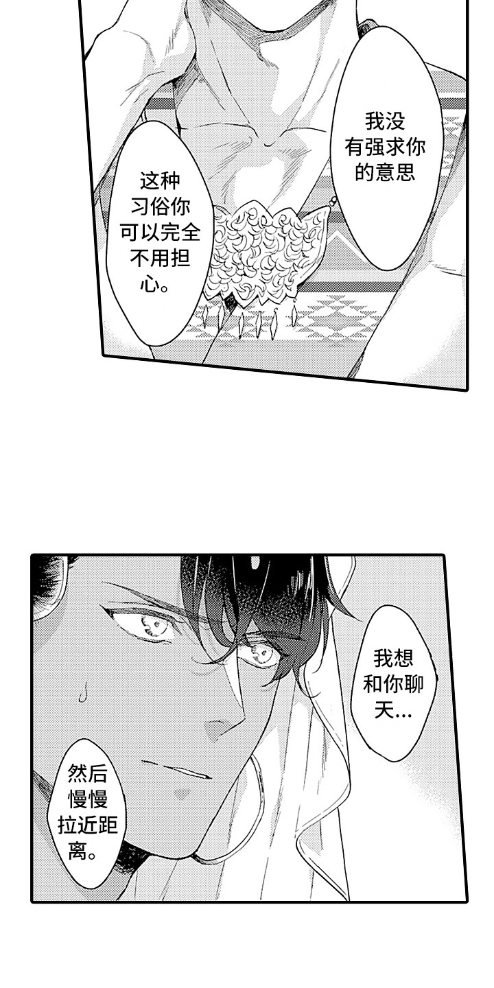 第8话12