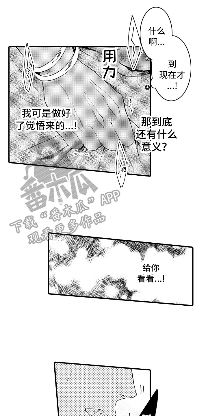 第8话13
