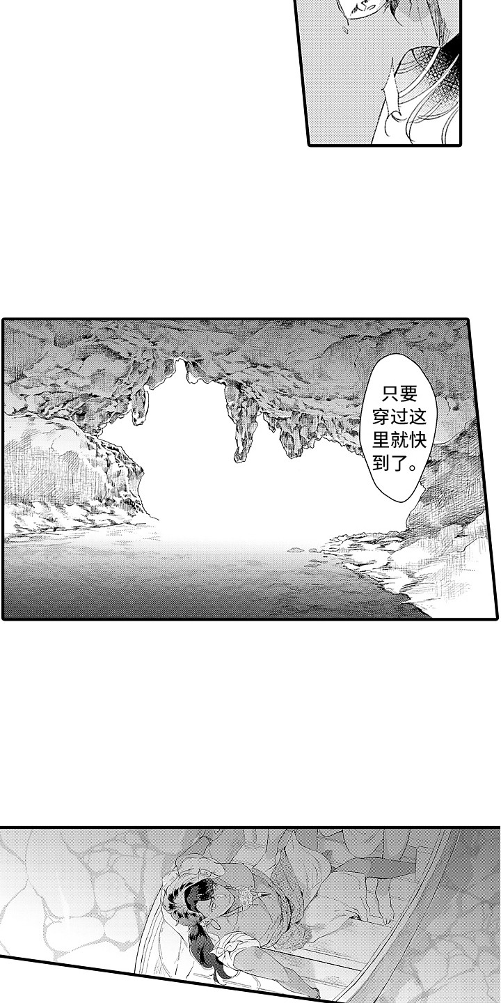 第8话4