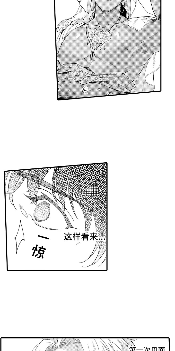 第8话7