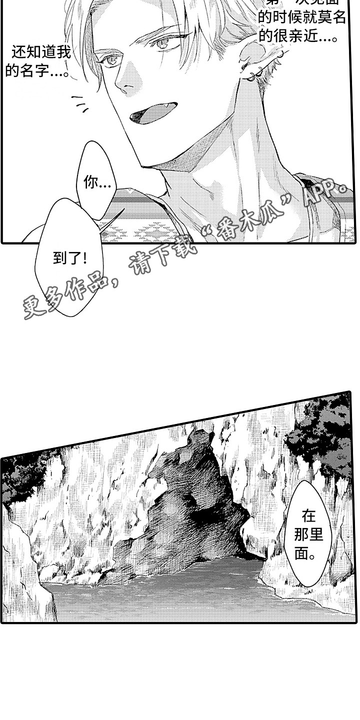 第8话8