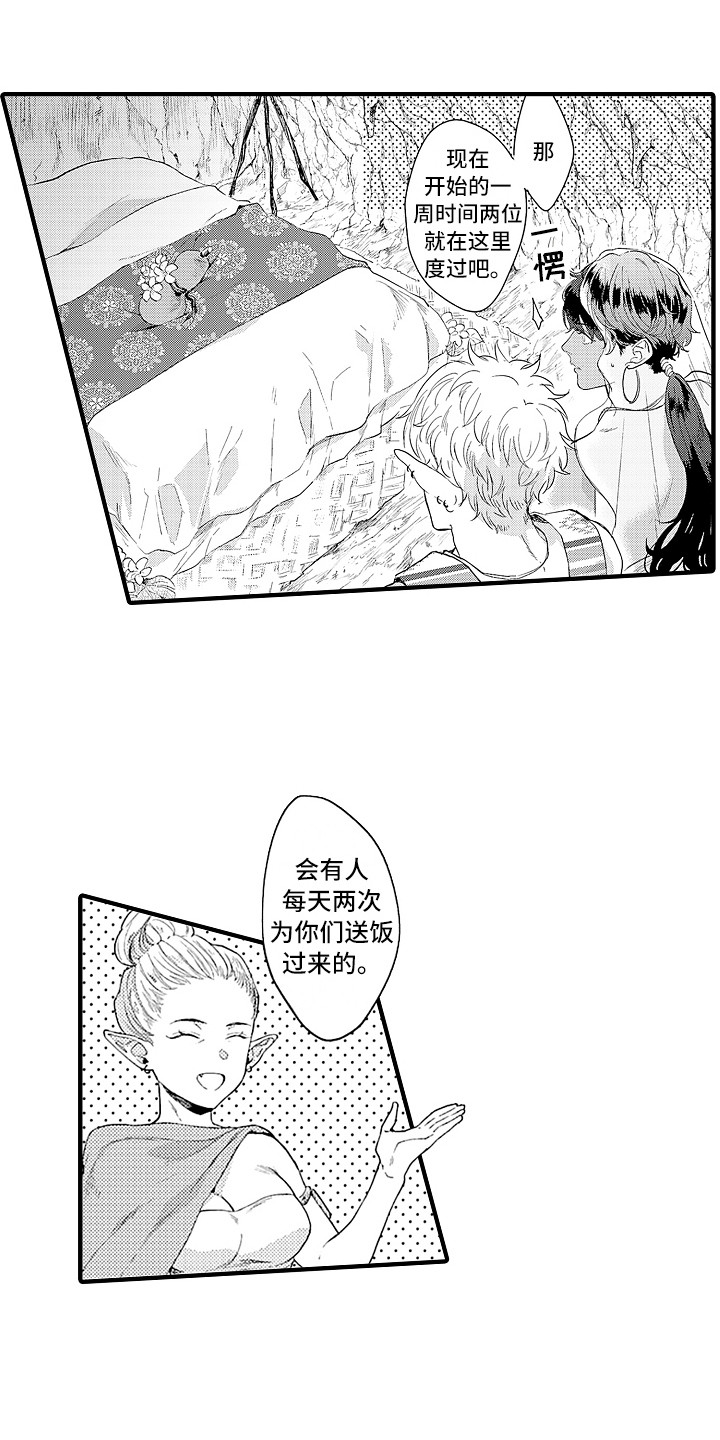 第8话9