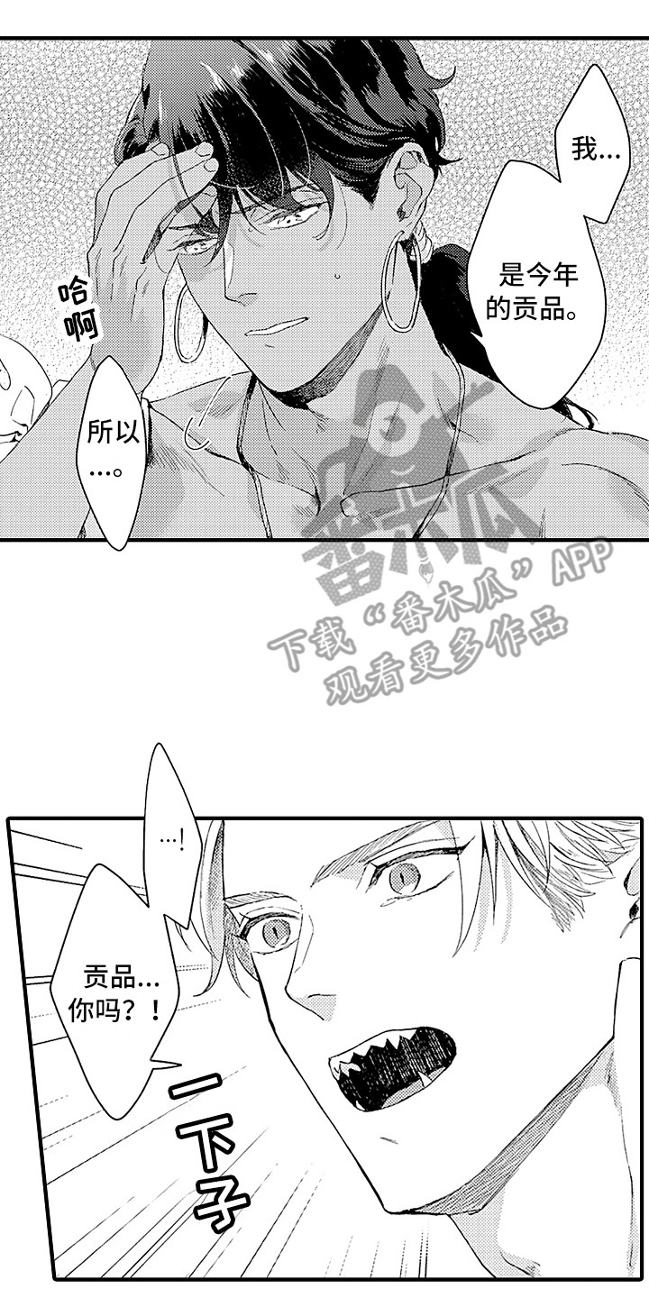 第7话1