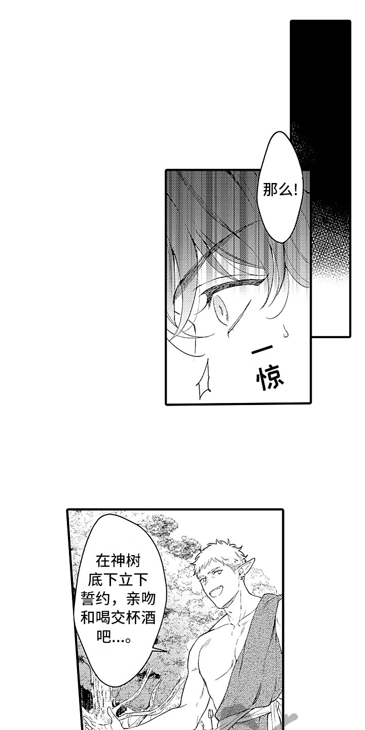 第7话10
