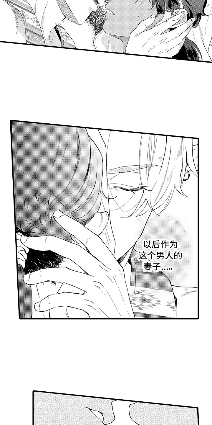 第7话12