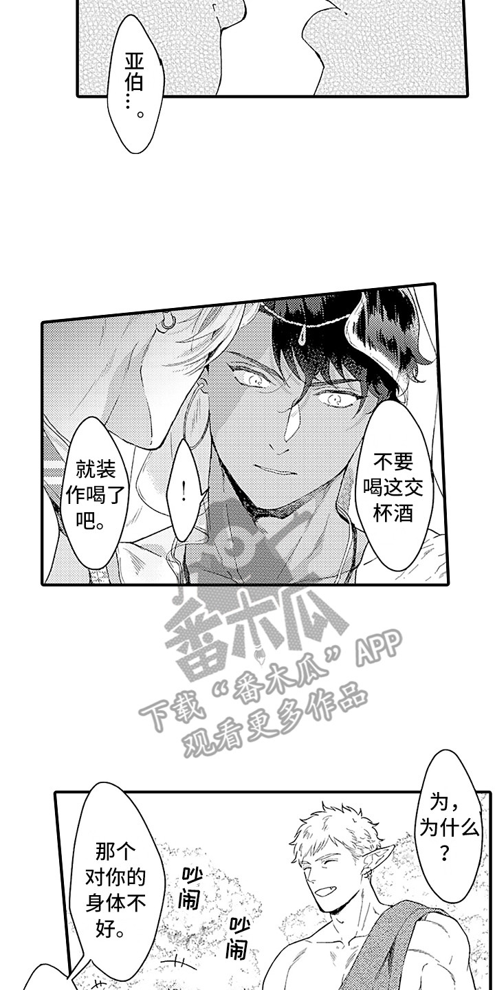 第7话13