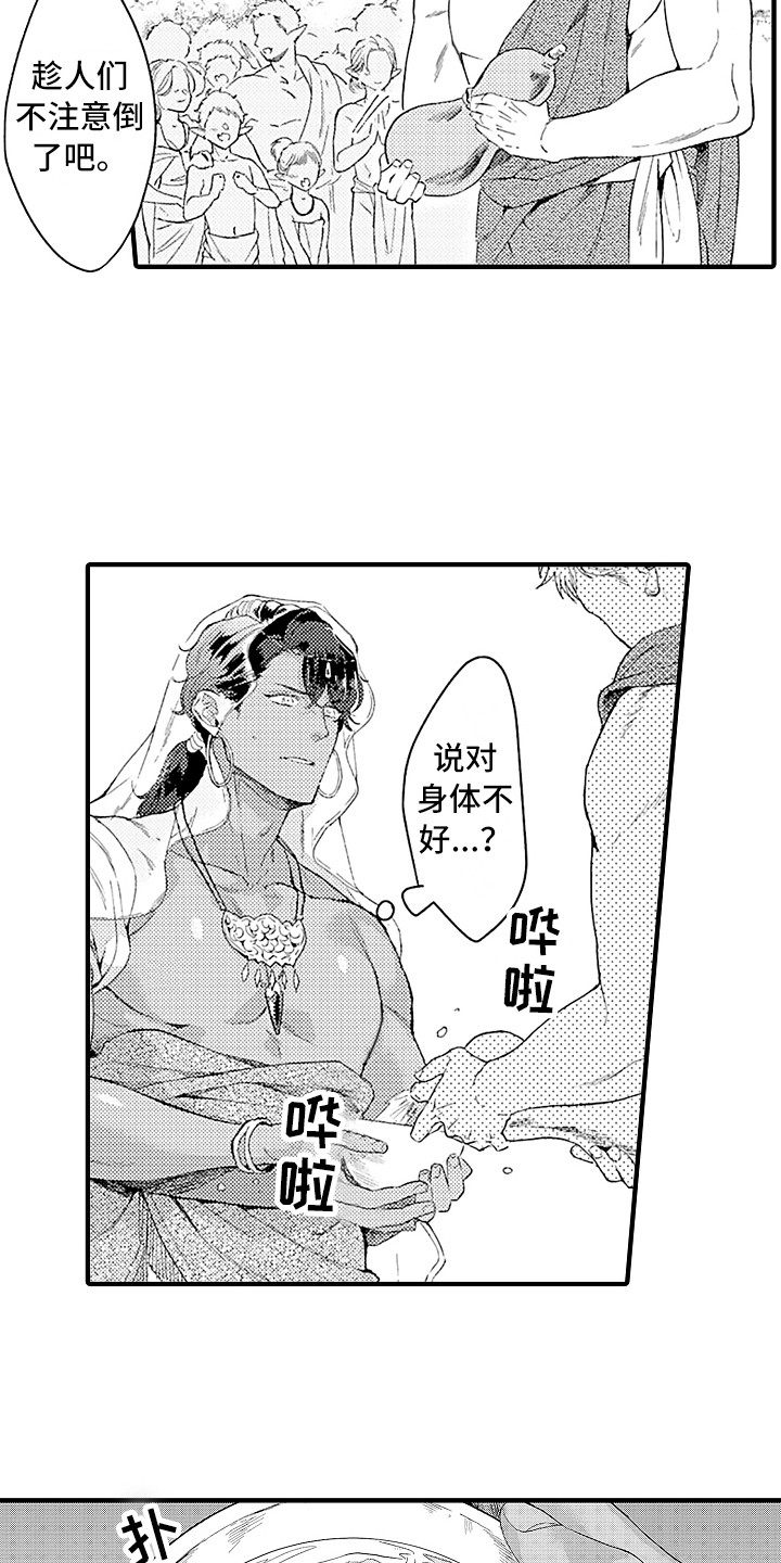 第7话14