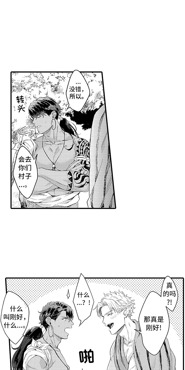 第7话2