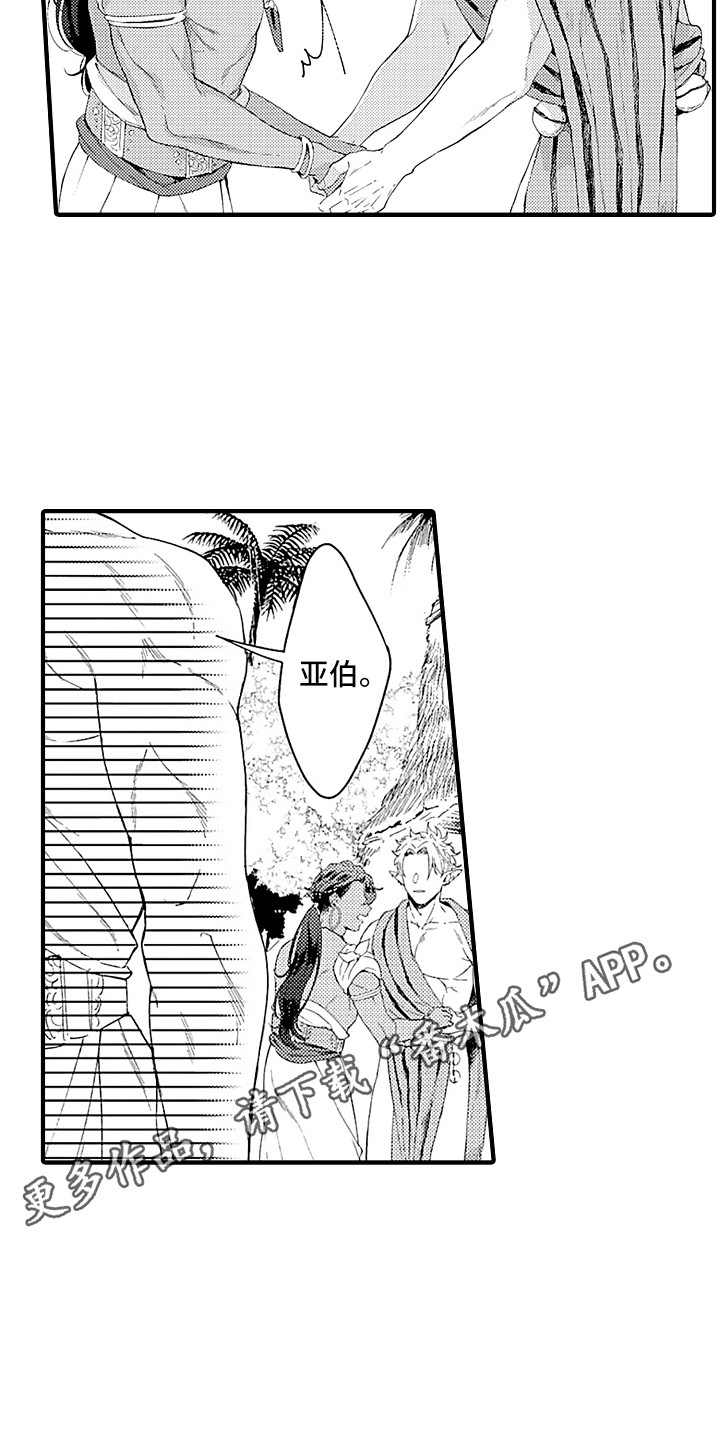 第7话3