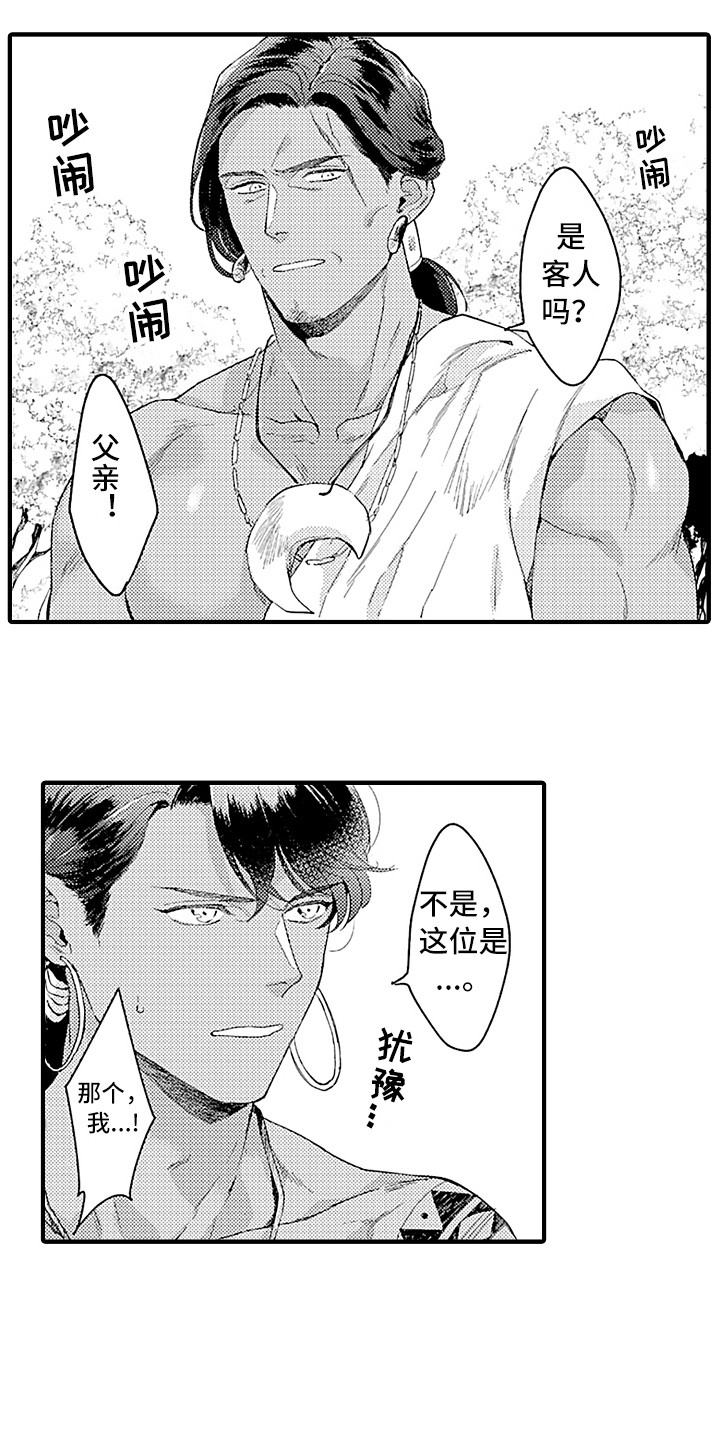 第7话4