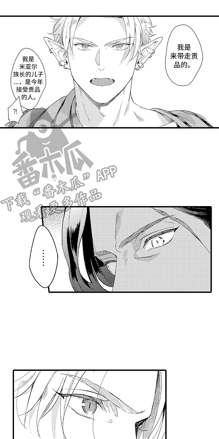 第7话5