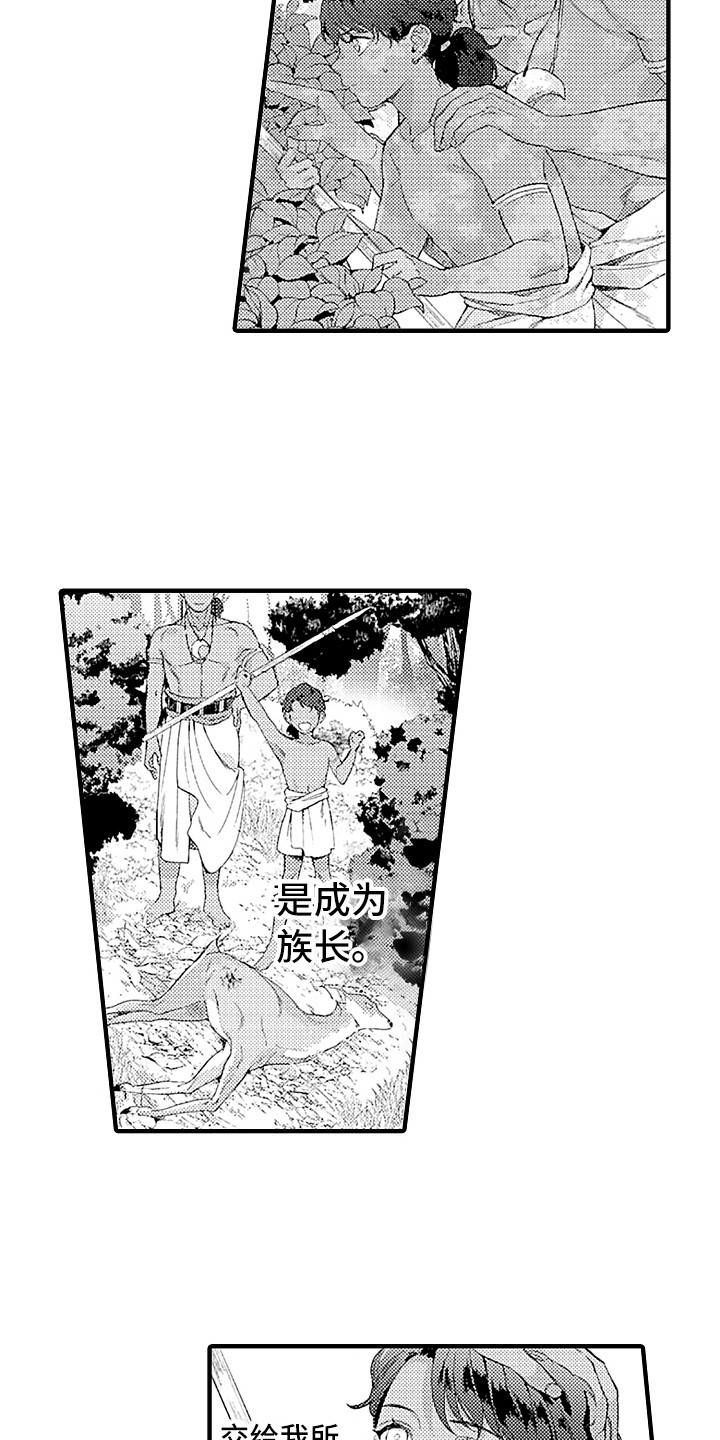 第7话8