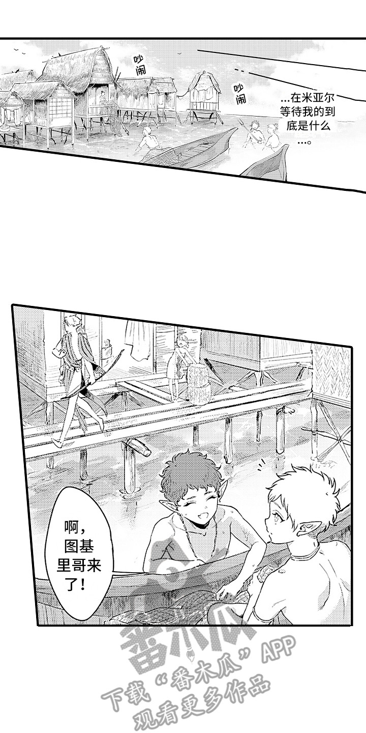 第6话0