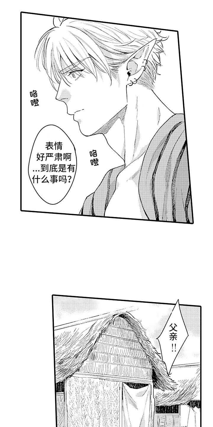 第6话1