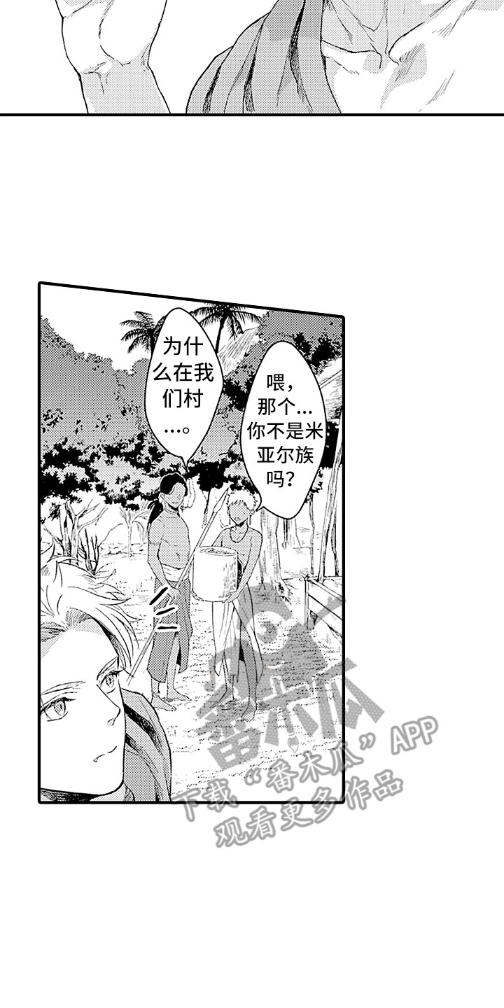 第6话12