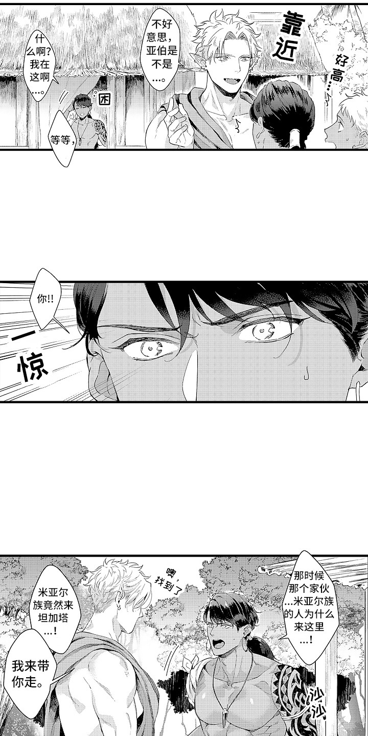 第6话13